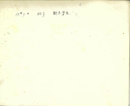 手写文字怀旧照片展示.jpg