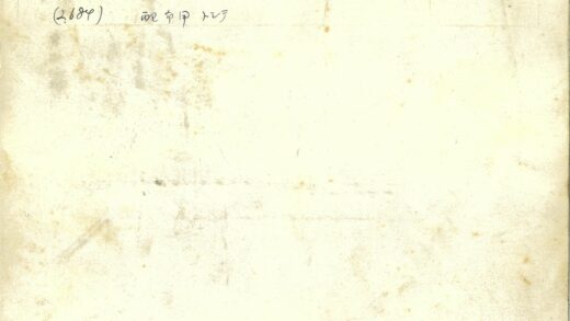 手写文字旧纸张照片.jpg