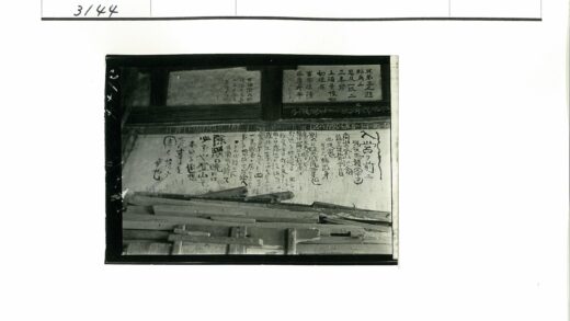 手写日文墙壁与木板堆.jpg
