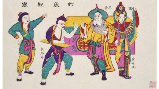 打渔杀家.jpg
