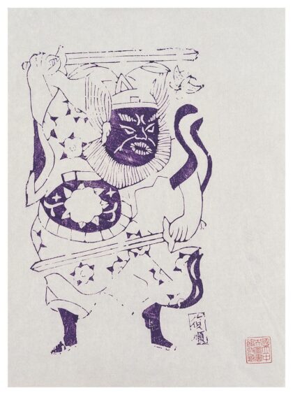 打猪鬼.jpg