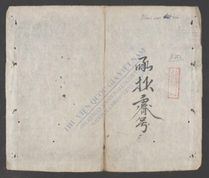 承抄睿号 1.jpg