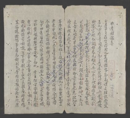 抚边杂录 1.jpg