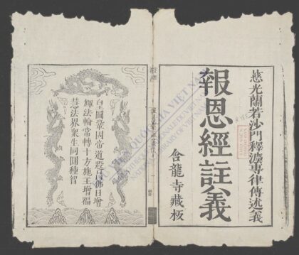 报恩经注义q.01 1.jpg