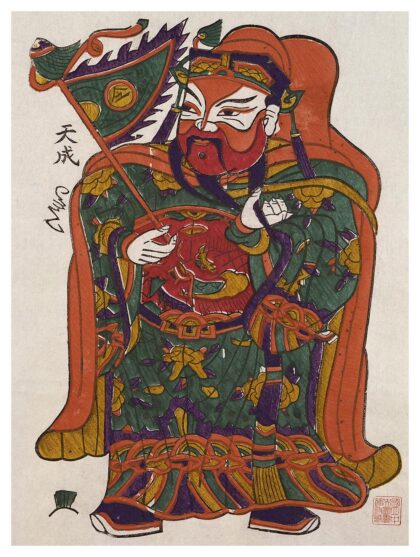 披袍持令旗门神.jpg