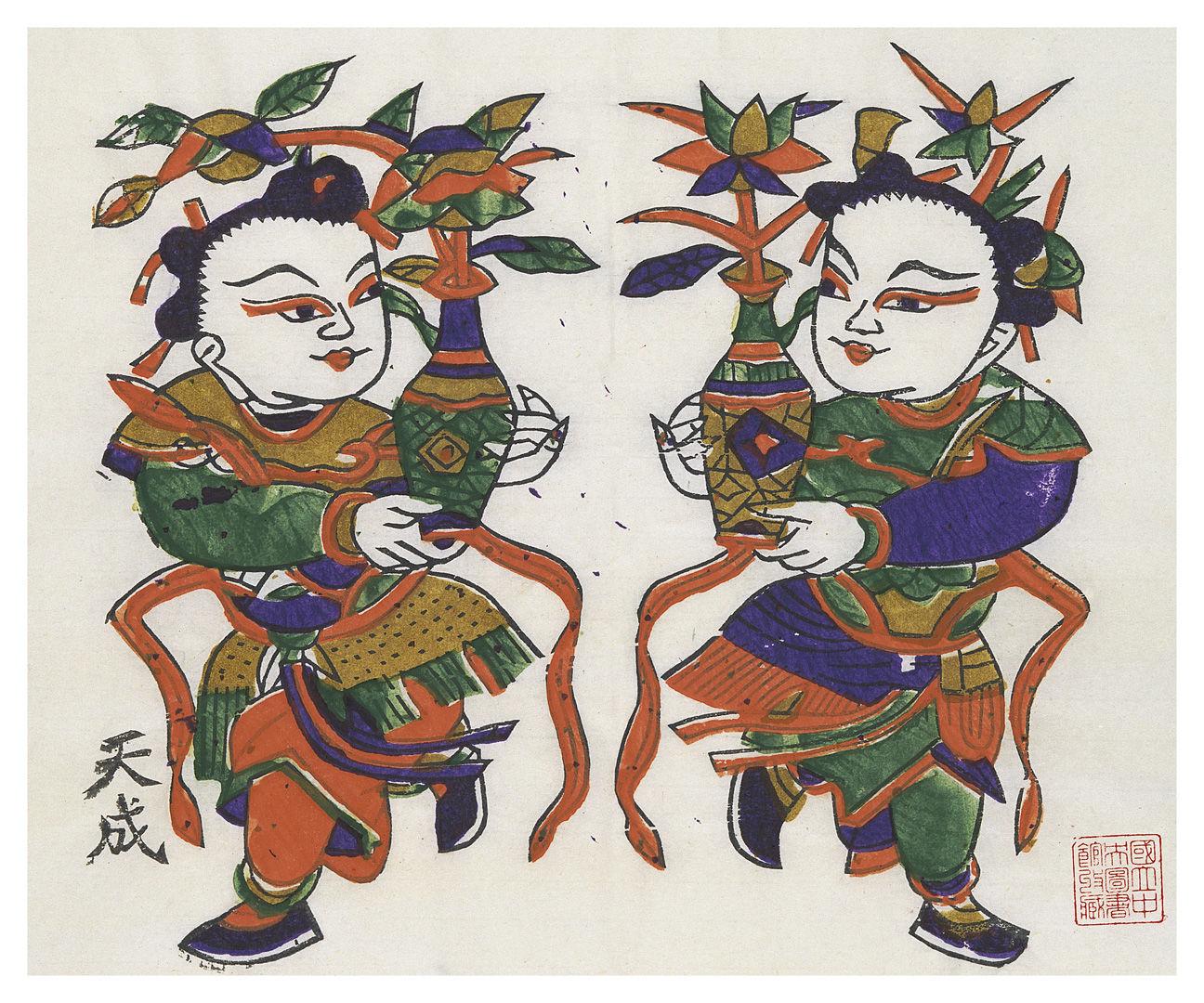 抱瓶童子