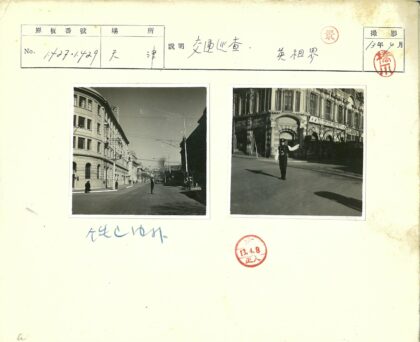 拱窗大楼前交警执勤街景.jpg