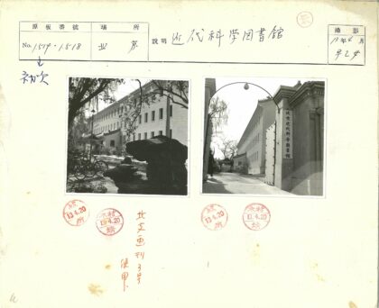 拱门入口与长建筑的景观.jpg