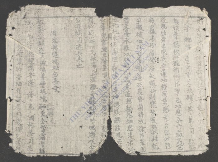 拾恩经演歌-