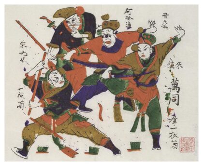 拿一枝兰.jpg