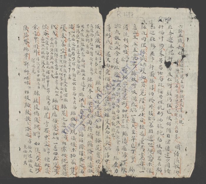 指南备要-