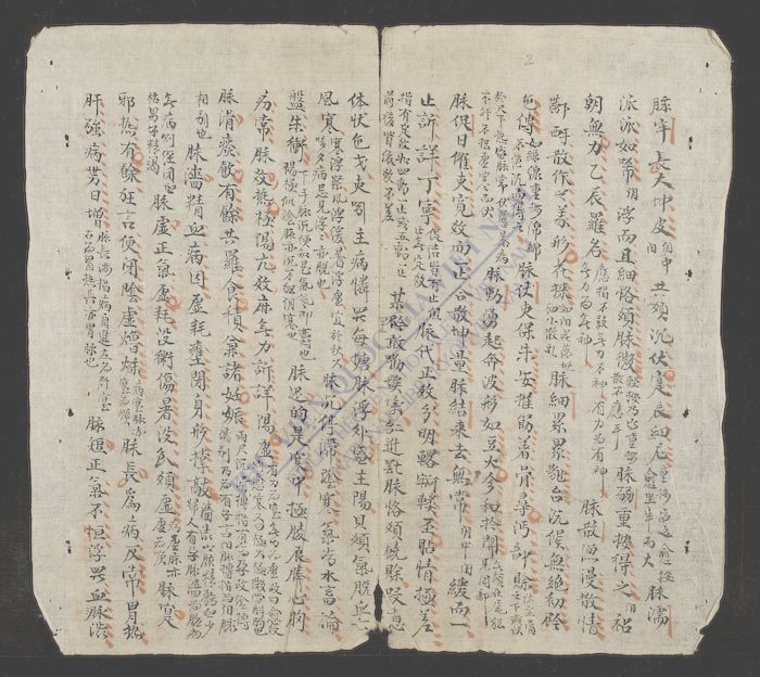 指南备要-
