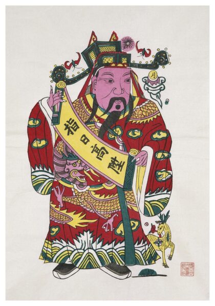 指日高升.jpg