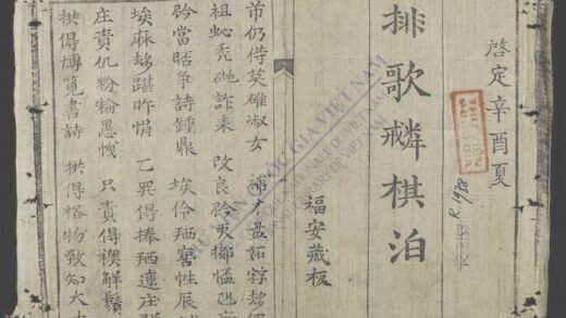 排歌噒棋泊 1.jpg