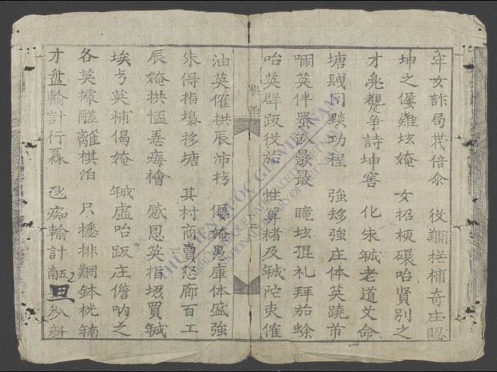 排歌噒棋泊-