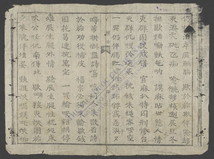 排歌噒棋泊-