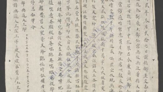 掷差文 1.jpg