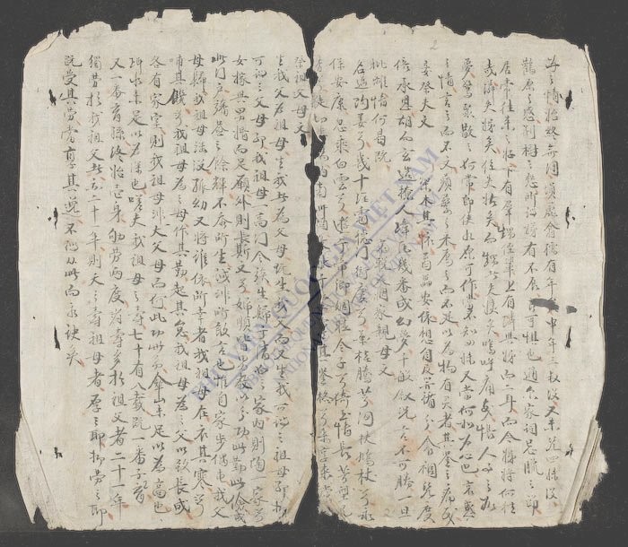 搜釆诸家对联并帐文-