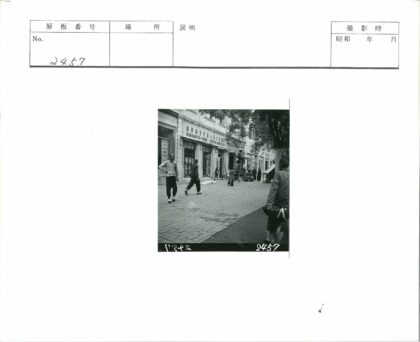 摄影用品店街景行人纪实.jpg