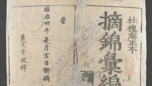 摘锦汇编 1.jpg