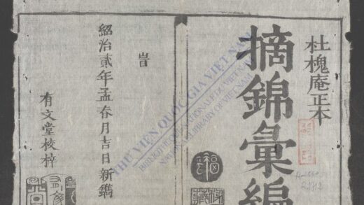 摘锦汇编 1.jpg
