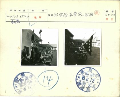 摩托车队制服旗帜瓦屋顶建筑.jpg