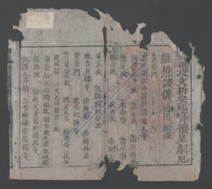 攻文 1.jpg