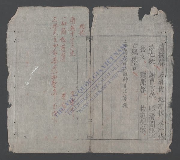 攻文-