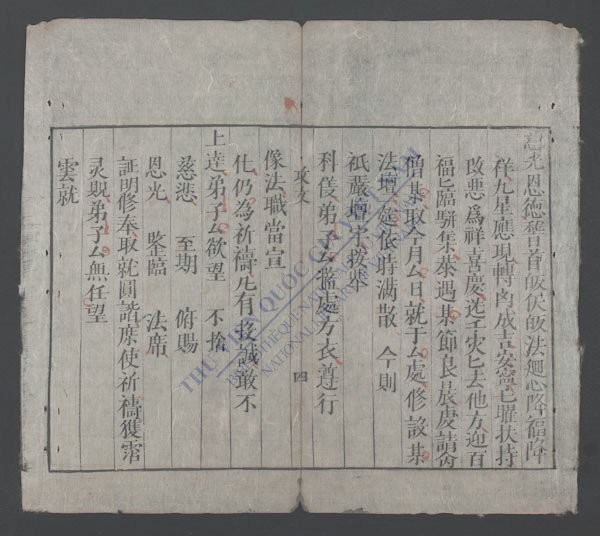 攻文-