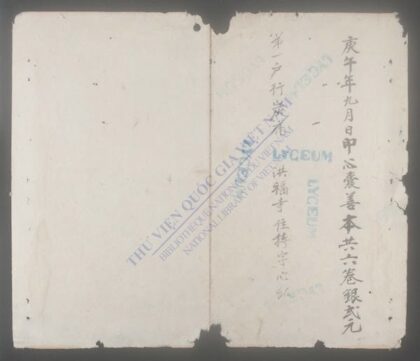攻文心囊妙语q.01 1.jpg