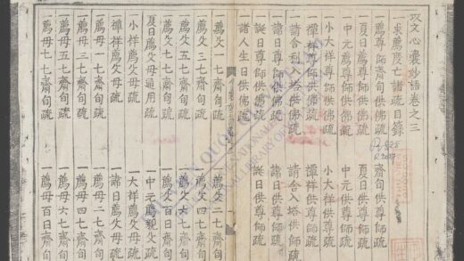 攻文心囊妙语q.03 1.jpg
