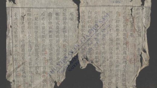 救偏琐言q.03 1.jpg