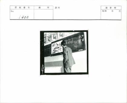 教室中男子讲解交通工具画作.jpg