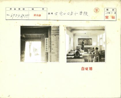 教室黑板与学生自然光学习场景.jpg