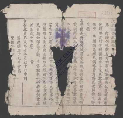 敢谈国音真经q.02 1.jpg