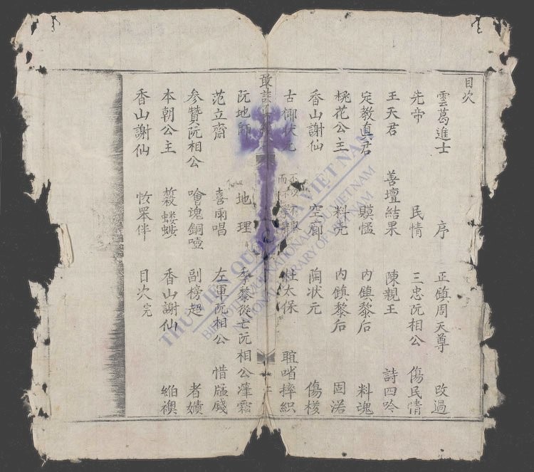 敢谈国音真经(q.)-