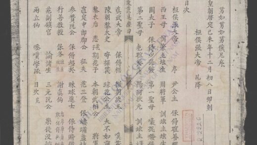敢谈国音真经q.03 1.jpg