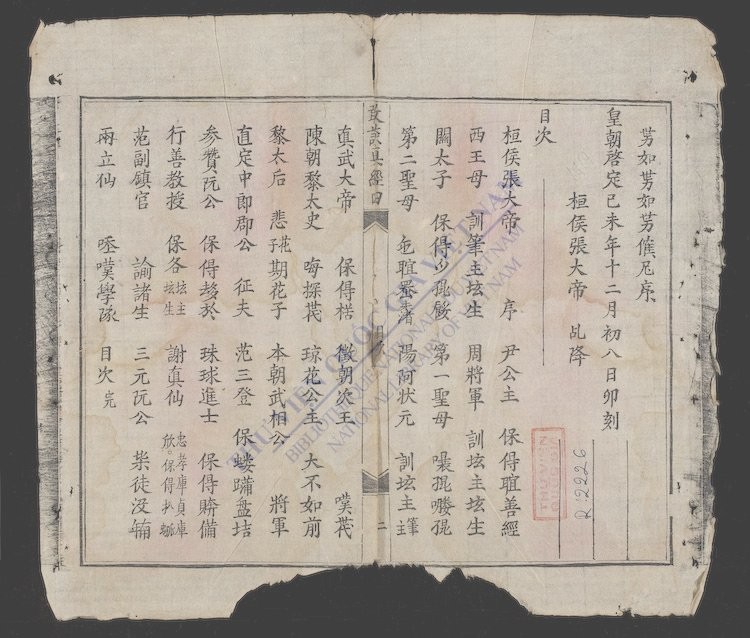 敢谈国音真经(q.)-