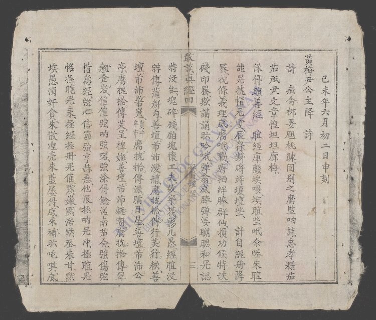 敢谈国音真经(q.)-