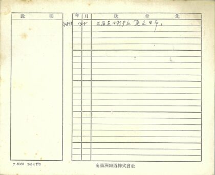 数据输入表格展示.jpg