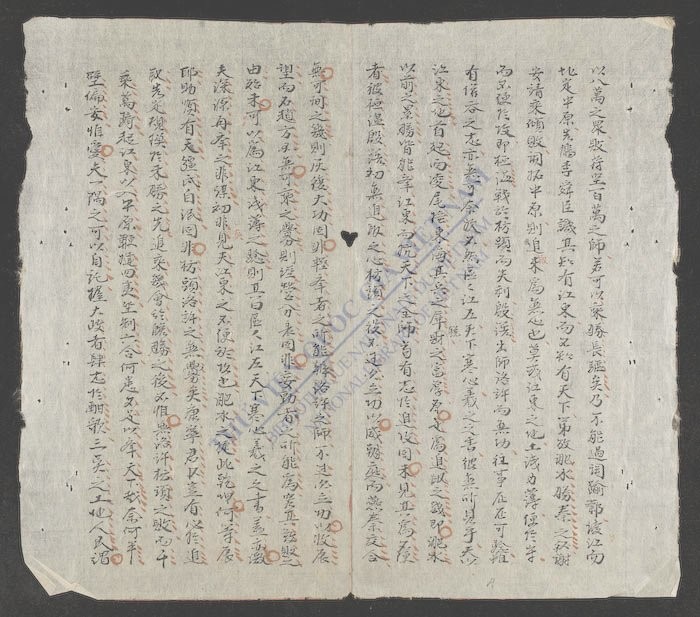 文册-