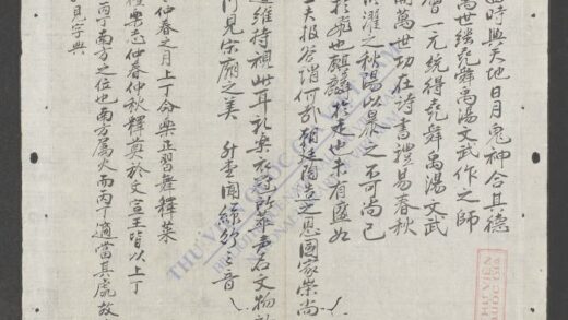 文庙祀典 1.jpg