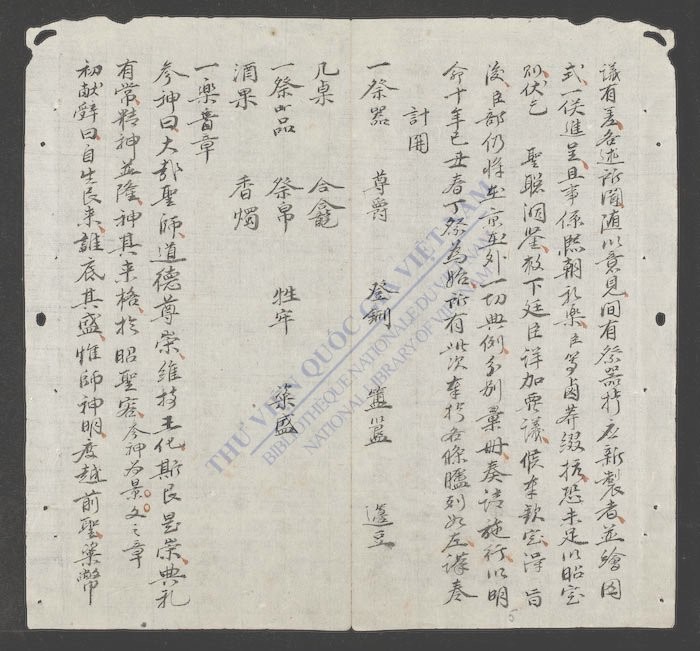 文庙祀典-