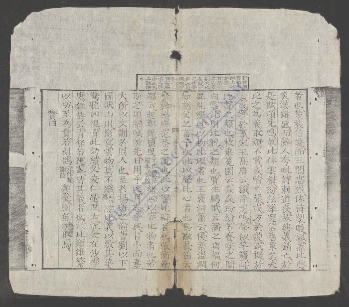 文心雕龙(q.)-