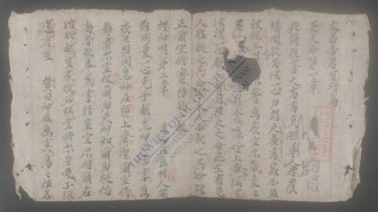 文昌帝君百行篇 1.jpg
