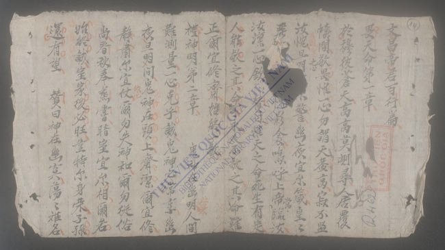 文昌帝君百行篇-