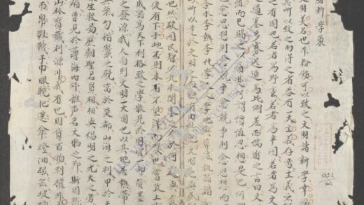 文明新学策 1.jpg