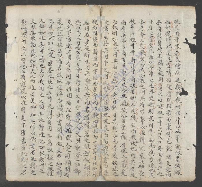 文明新学策-