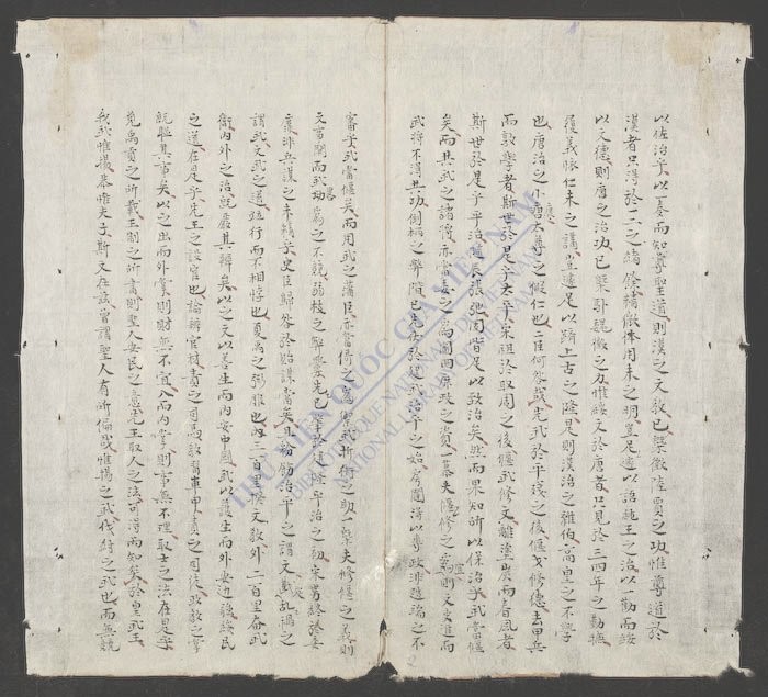 文武义畧-