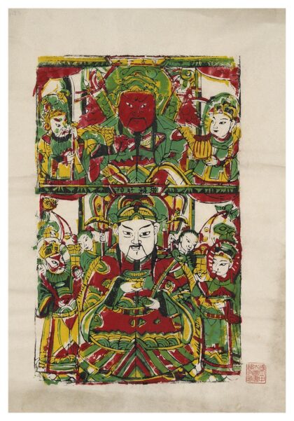 文武财神.jpg